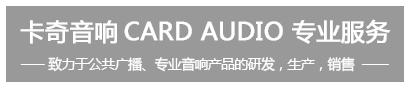 CARD AUDIO